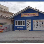 Imagem ilustrativa da empresa Central das Chaves em Blumenau - SC